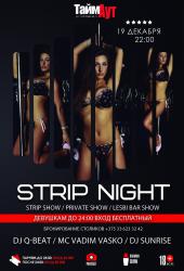 Strip Night